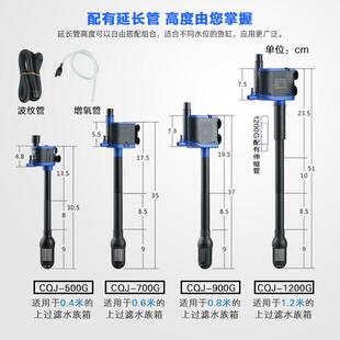 fish tank filter mute aquarium circulating oxygenation pump