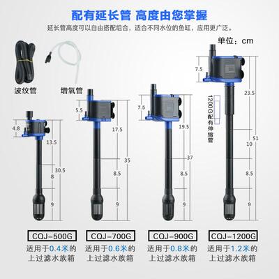 fish tank filter mute aquarium circulating oxygenation pump