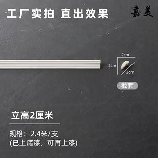 PU条素面角线欧式装饰条现代装修建材吊顶仿石膏线角线阴角线法式