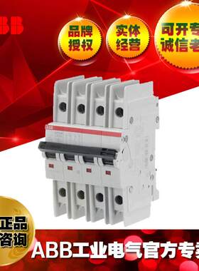 ABB微型断路器UL489认证SU204M-C4/2CDS274337R0044