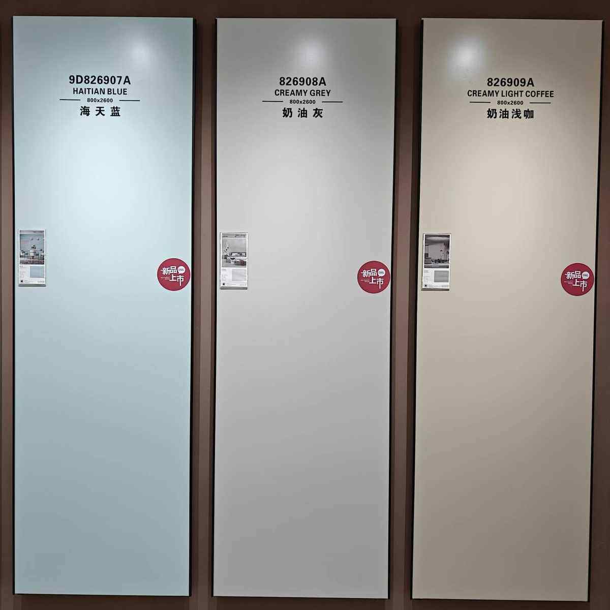 纯色柔光莫兰迪系岩板瓷砖电视沙发背景墙全屋墙面地面素色护墙板,家装主材,岩板,淘宝优惠券,粉丝福利购,淘宝优惠卷