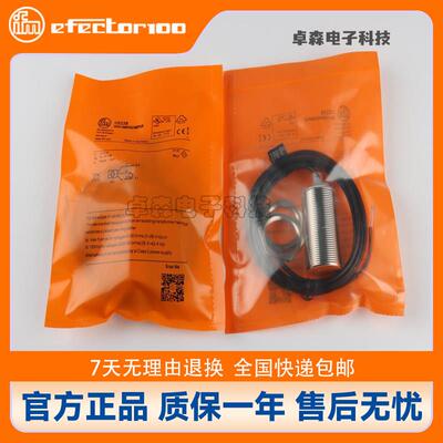 IFM易福门 IG5788 IG5495 5575 5647 6083 6084 6126 7101 NG500A