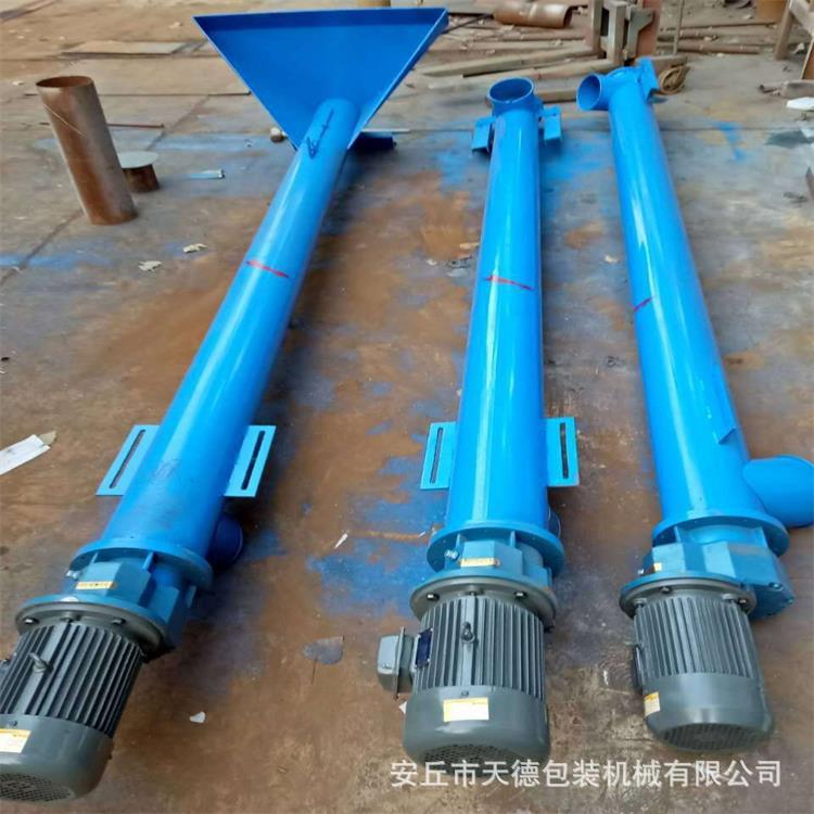 供应生产斗式提升机优惠销售移动皮带装车机无尘螺旋管链输送机