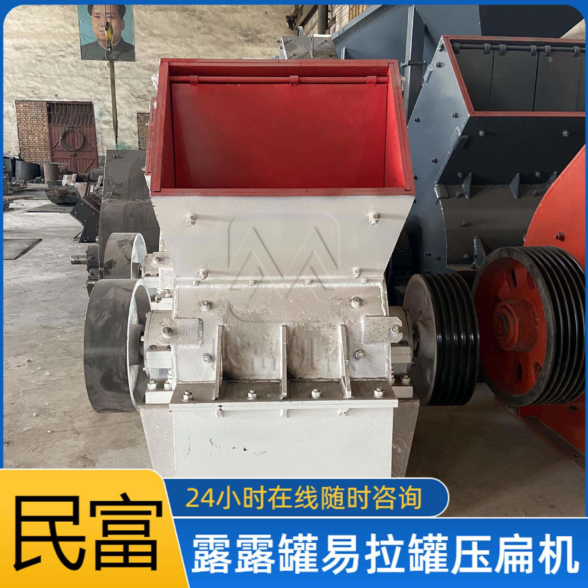 小型移动煤炭重锤粉碎机600x800锤式破碎机钢渣锤式破碎机