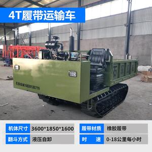 工程履带式运输车 小型农用山地爬坡运输车小能手