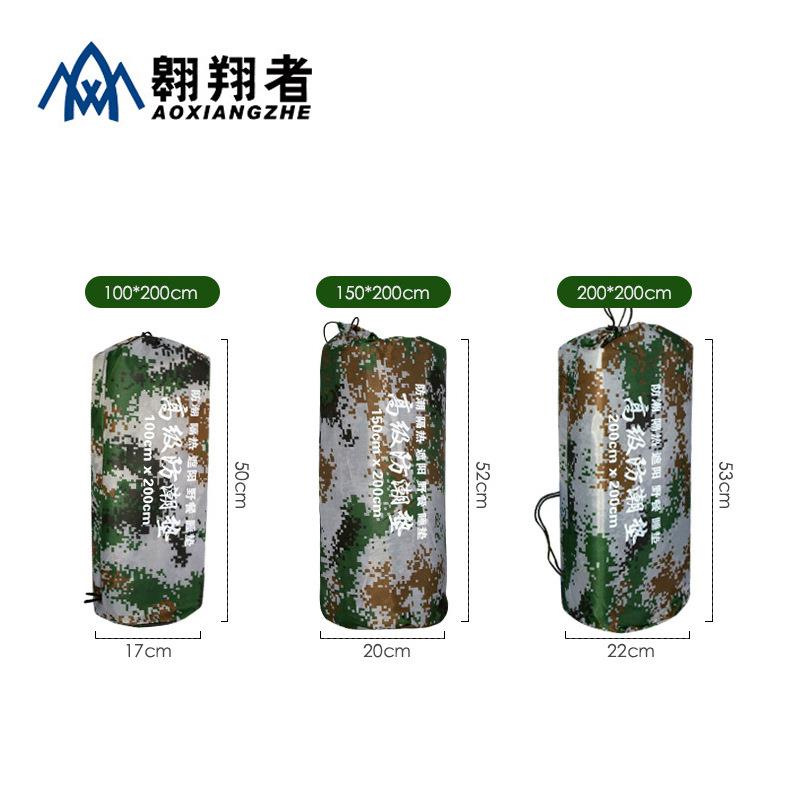 翱翔者保暖铝膜迷彩防潮垫户外野餐垫铝箔垫沙滩地垫露营帐篷睡垫