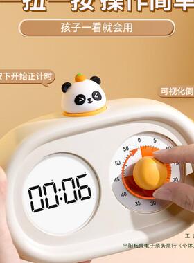 小学生定钟时器计器时间管理时儿童自季律学习闹时F98MTS97钟三合