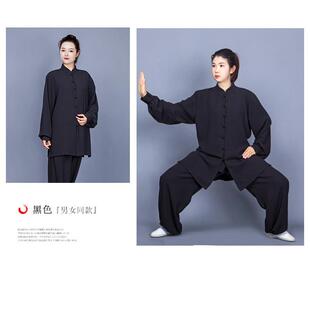 正品太极女款新款武术装春秋八段服锦太极拳练服女中国风服男功士