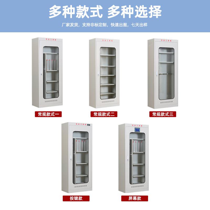 力安全工具柜压配电工房工厂智能恒温除湿器柜钢制加电高厚存放柜图片