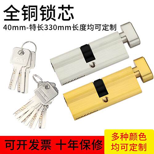 大70锁芯通用型通道单开大门机房木门80加长防火执手门锁锁体锁心