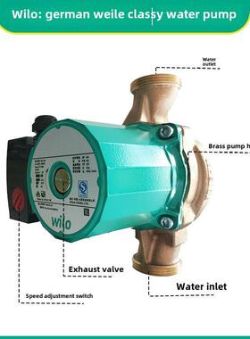 德国威洛Rs25/8 Rs15/6超静音家用采暖空气泵地暖循环泵屏蔽泵热