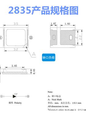 厂家2835绿光贴片灯珠 双芯 12-14LM 60mA 光宏芯片 0.2W光源led