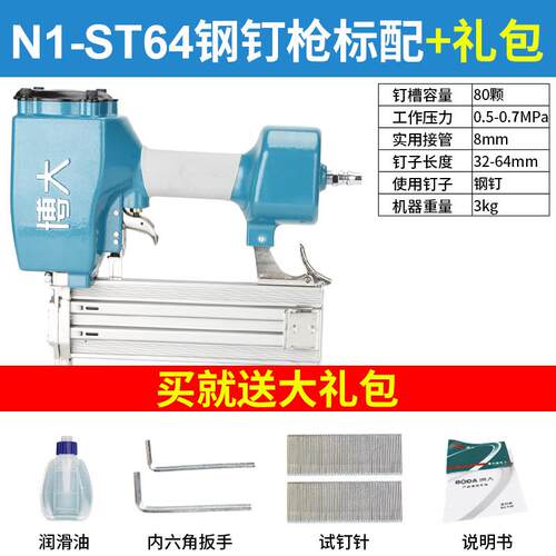 高档博动大气直钉枪木工ST64钢动钉枪钉枪F30气动气钉枪木工具码