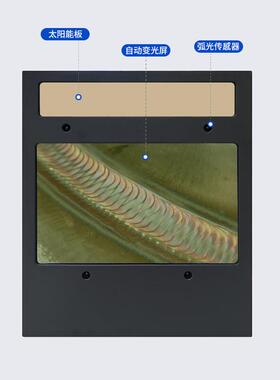 迅光安40焊00F自动变焊接4000F面罩氩弧专用电焊防护罩头式戴焊工