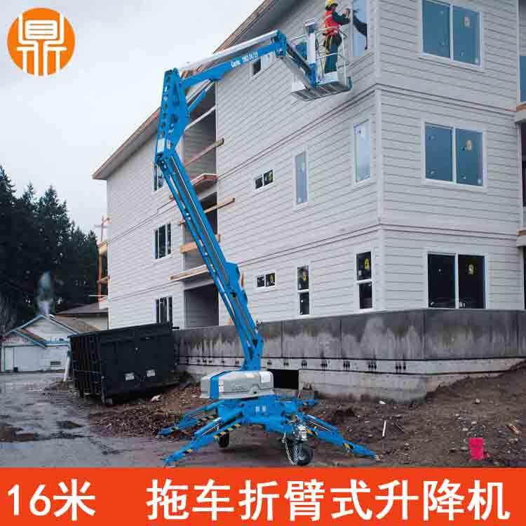 牵引式8米牵引曲业臂升车-24米移动式高空作降升降8平台曲臂式升