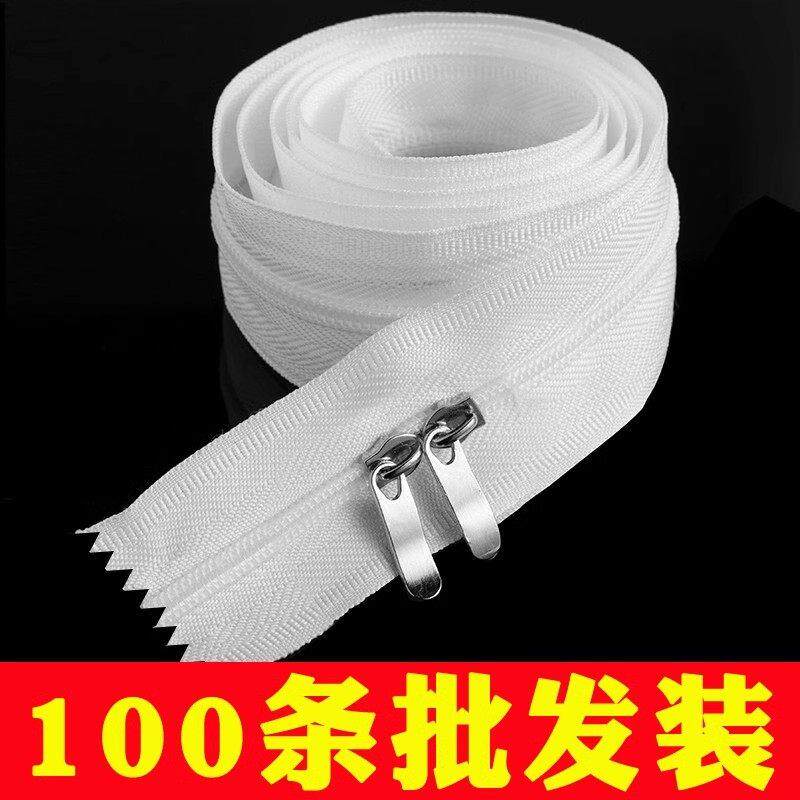 100条被套拉炼 炼 做被子用的被罩拉炼 炼 1米1.5米长拉锁条拉炼