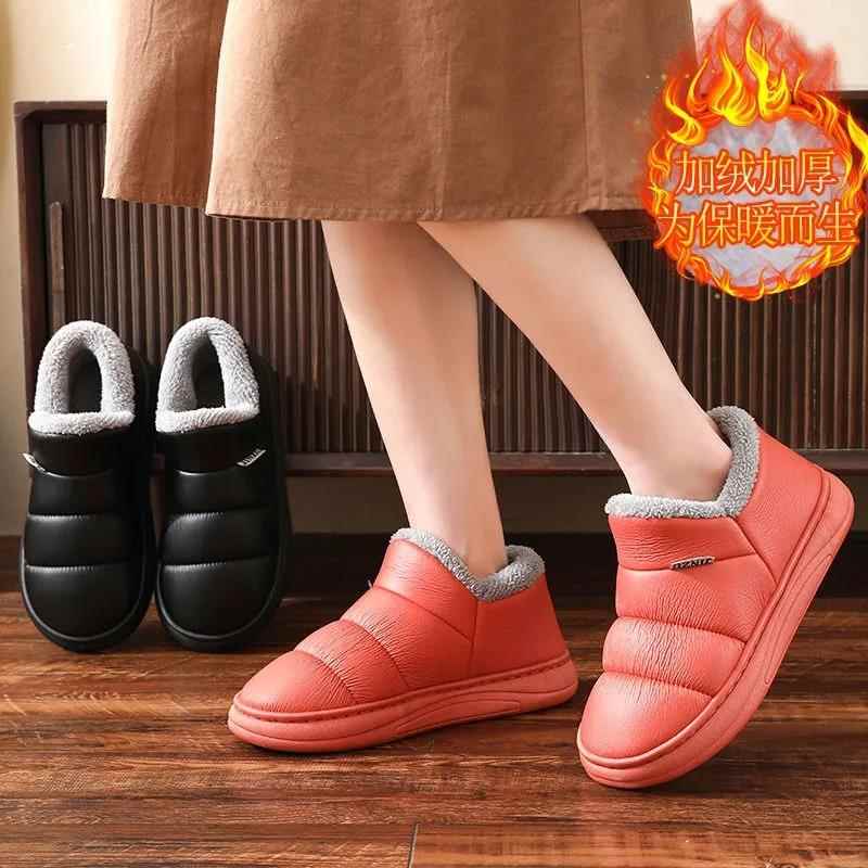 冬季保暖踩屎感高帮棉拖鞋女包跟厚底室内居家用PU皮防水月子棉鞋