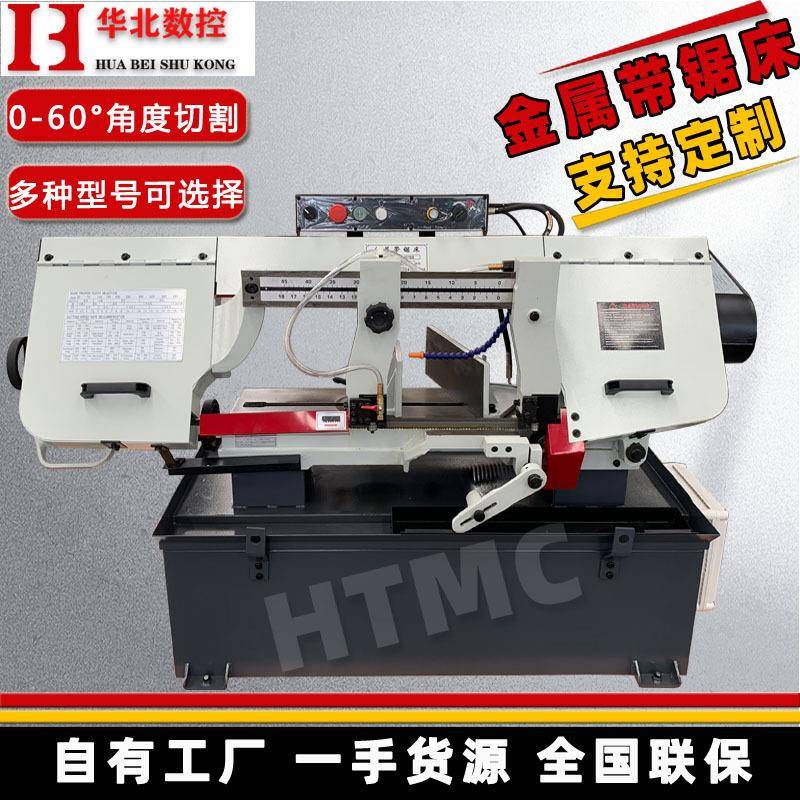金属带锯床剪刀式小锯床BandsawmachineBS1018B出口型锯床