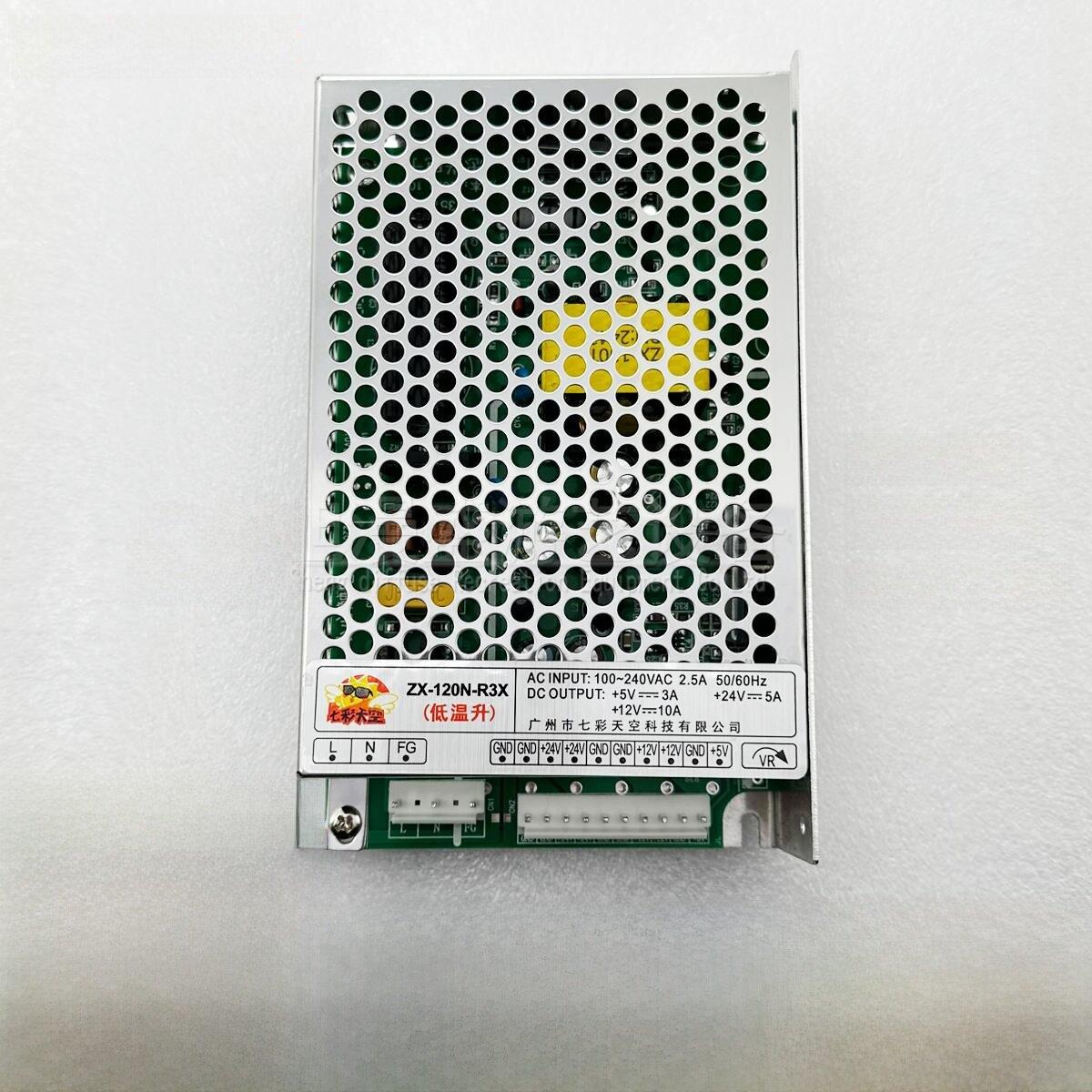 七彩天空电源ZX-120N-R3X输出+5V3A 12V 8A+24V10A游戏机电源
