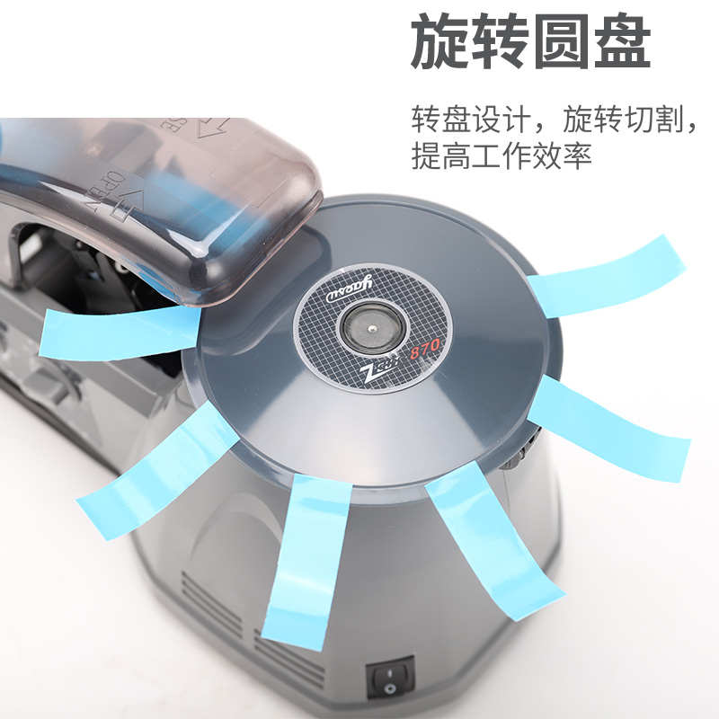 rt-3700 zcut-870 /-10 胶纸机ezmro 全自动圆盘胶纸机胶带切割机