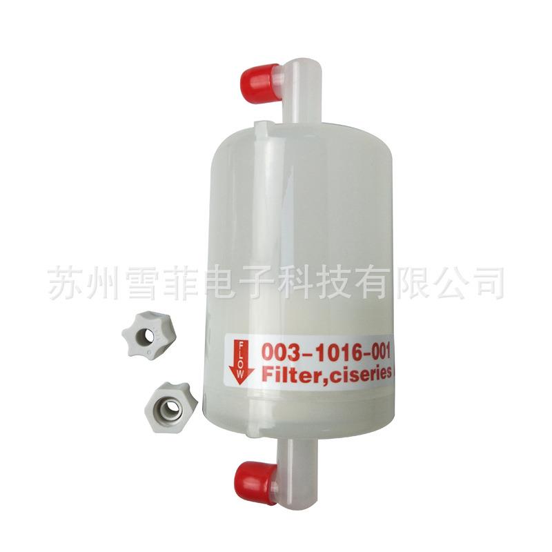 喜多力喷码机配件003-1016-001C型主过滤器适用于喜多力喷码机