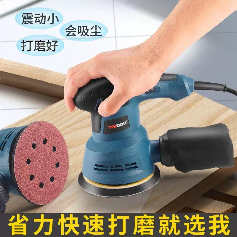 墙面打磨机批土砂纸机木工油漆工具抛光机电动砂光机手持沙机汽车