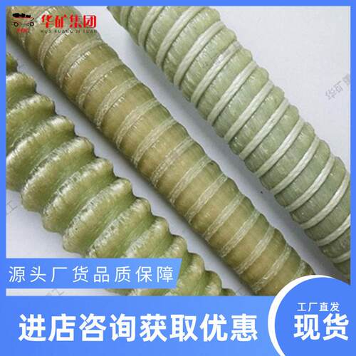 玻璃纤维筋 承载能力抗拉能力强玻璃纤维筋 25mm玻璃纤维筋