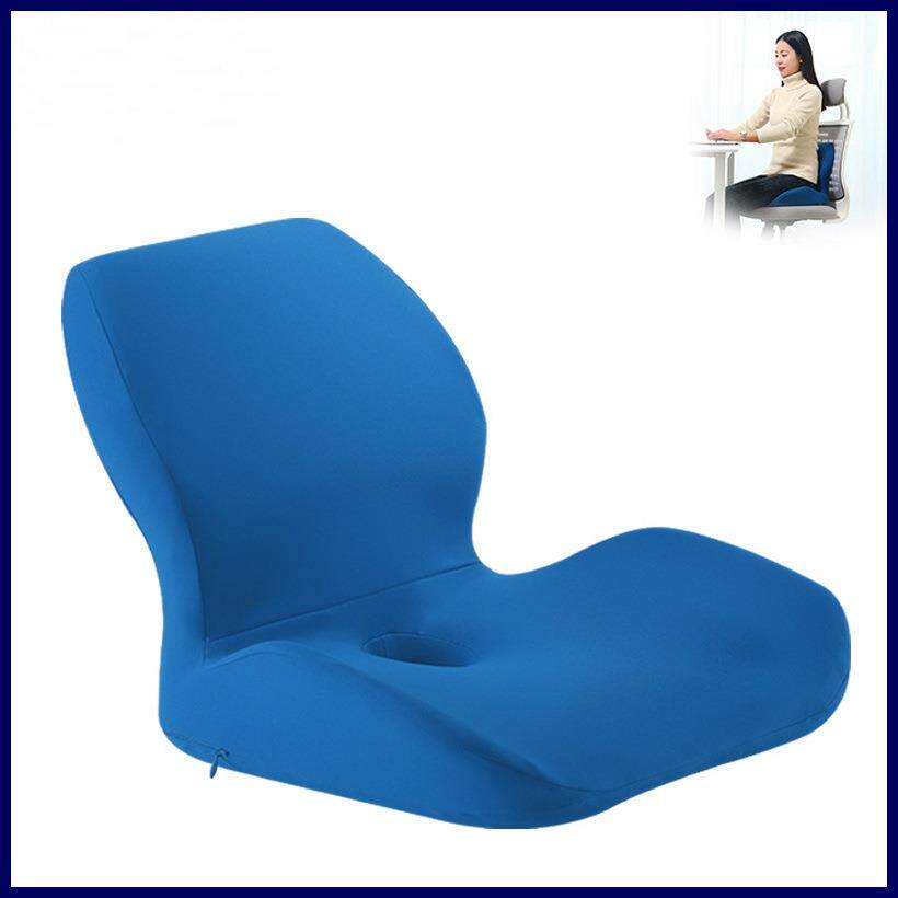 坐垫靠垫一体办公室久坐飘窗护腰垫电竞椅子靠背腰靠宿舍座椅垫驼