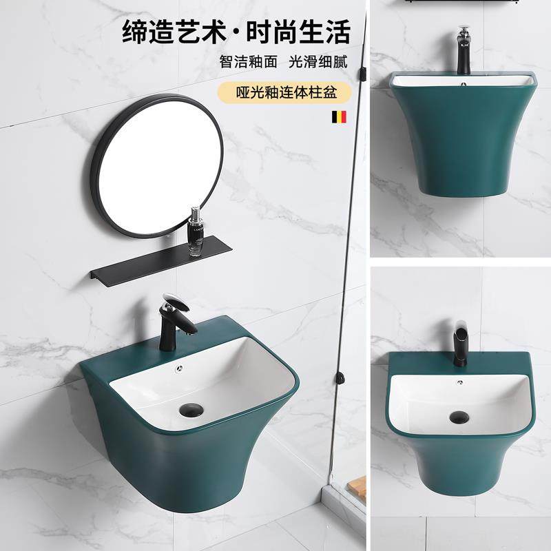 小户型挂墙式洗手盆陶瓷洗脸盆化妆室阳台超窄挂盆洗漱池面盆绿色,家装主材,挂墙式洗脸盆,淘宝优惠券,粉丝福利购,淘宝优惠卷