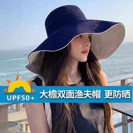 渔夫帽女款新夏季大帽檐防紫外线遮阳帽遮脸网红防晒太阳帽子双面