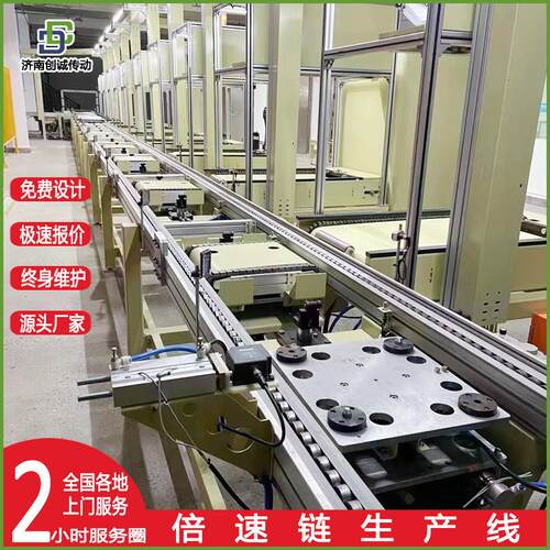 包装行业倍速链车间生产流水线工作台防静电装配线