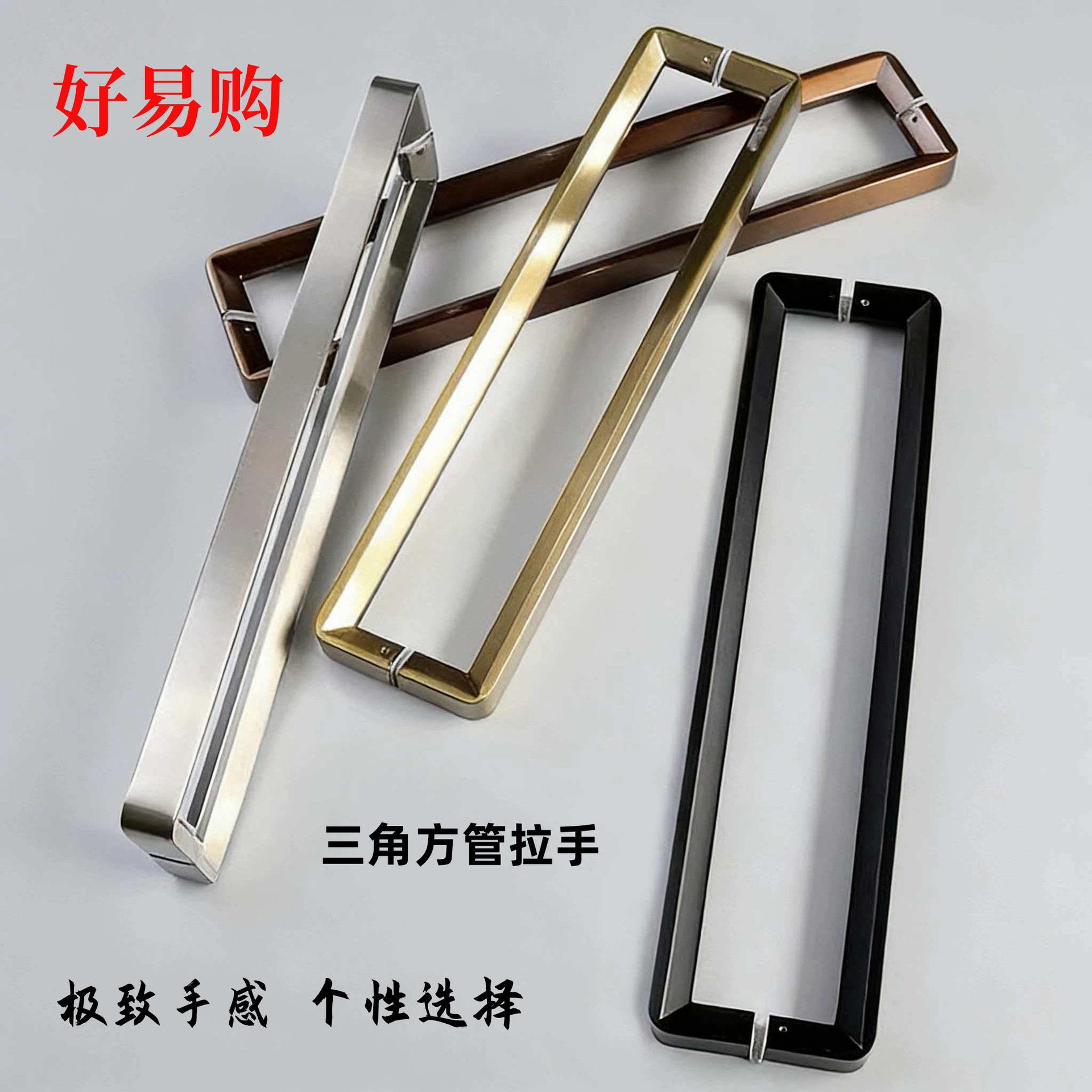 新款玻璃门拉手三角不锈钢方管把手地弹簧公室门扶手现简约风