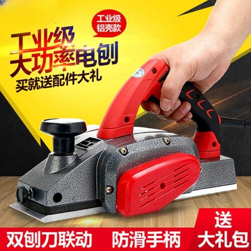 电动刨木机菜板刨子手提电刨木工刨家用小型电推刨压刨机木工工具