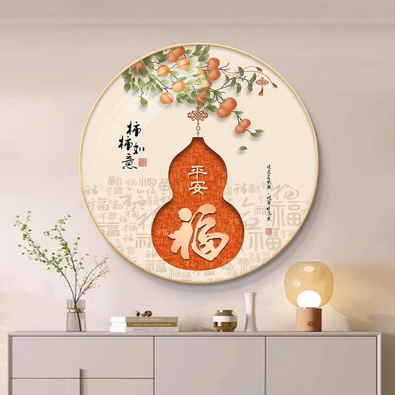 现代轻奢客厅装饰画圆形晶瓷入门玄关过道走廊鞋柜上挂画饭厅壁画
