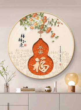 现代轻奢客厅装饰画圆形晶瓷入门玄关过道走廊鞋柜上挂画饭厅壁画