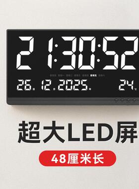 大尺寸数字时钟led屏电子钟表挂墙时间显示器日期万年历带秒大号