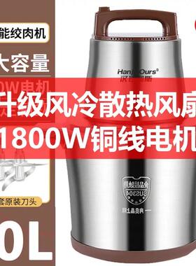高档德国品新款牌180蒜0w大功率家用商容用大量绞肉机搅菜辣椒草
