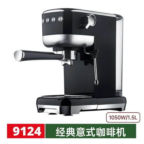 1350W意式咖啡机半自动家用奶泡机小型跨境20Bar控温