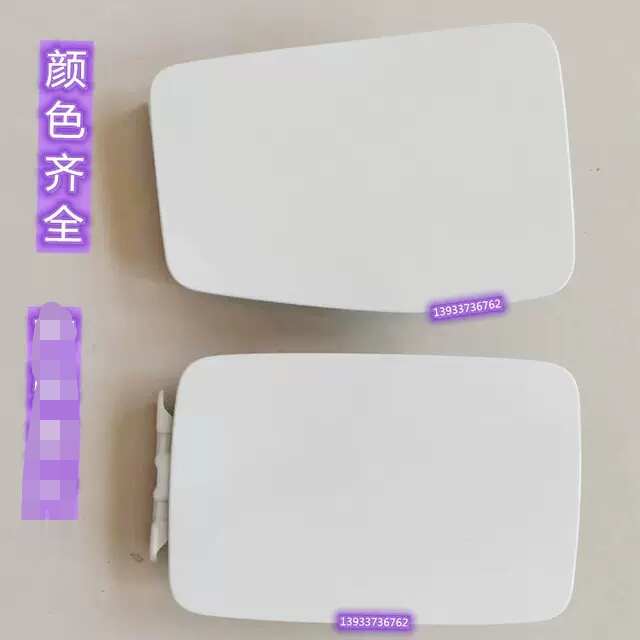 适配长安 启悦 锋驭  骁途 油箱盖  油箱外盖 油箱外铁盖 油箱门