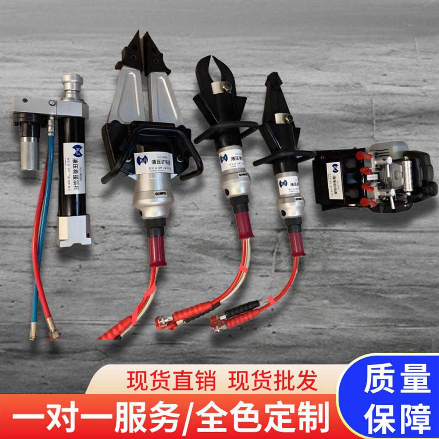 液压破拆工具组顶杆液压扩张器多功能破拆钳救援设备手动泵机动泵