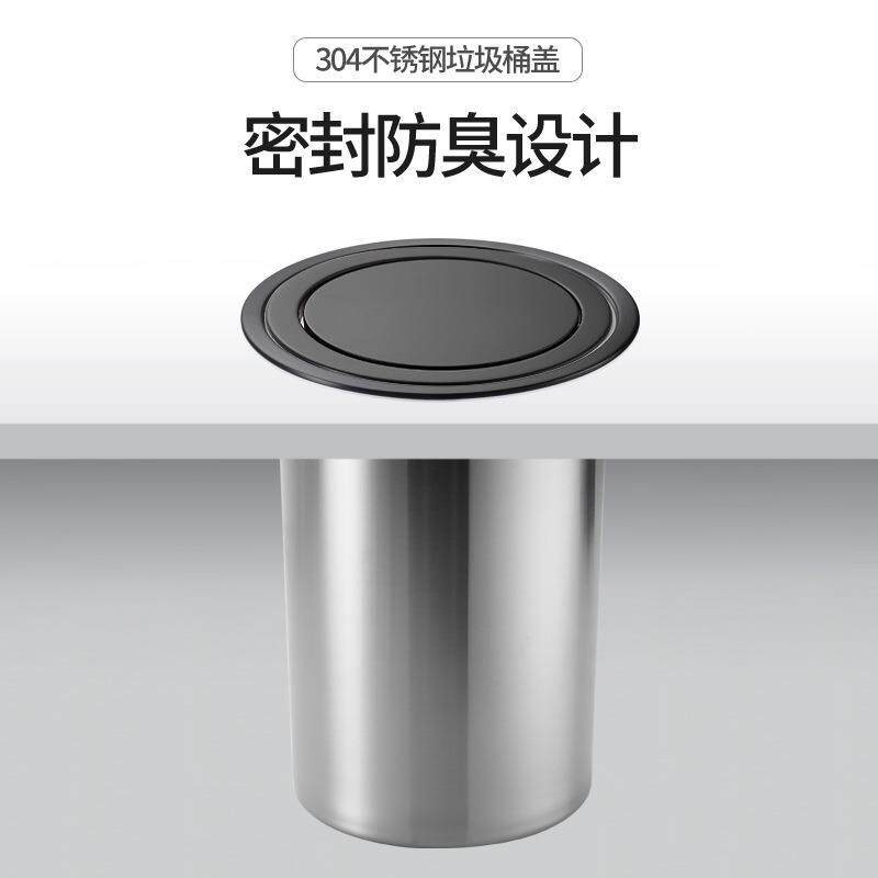 PK7J黑色不锈钢圆形摇盖厨房橱柜吧台嵌入式垃圾桶盖子卫生间台面
