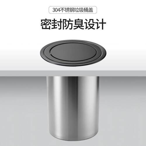 PK7J黑色不锈钢圆形摇盖厨房橱柜吧台嵌入式垃圾桶盖子卫生间台面