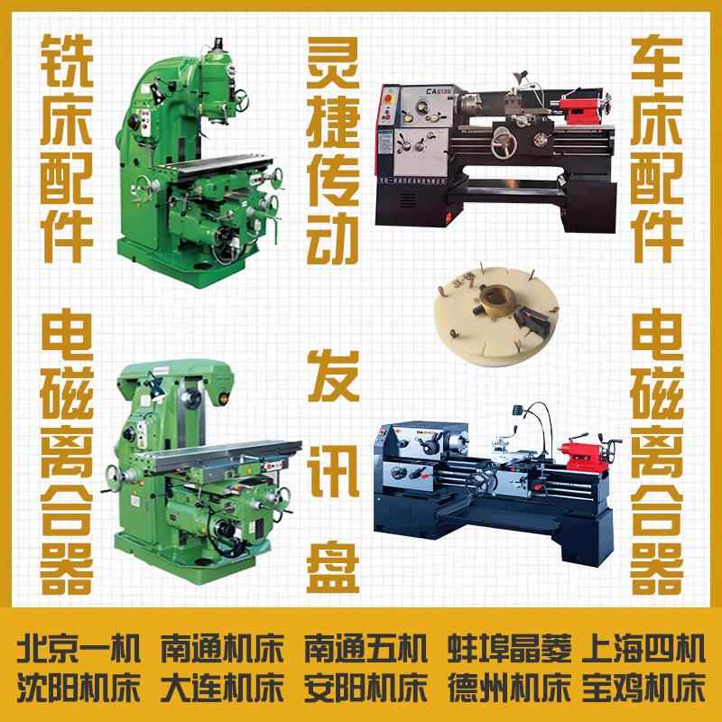 沈阳精诚刀架发信盘JX-4A编码器JX-6W发讯盘JX-4BW灵捷 机床配件