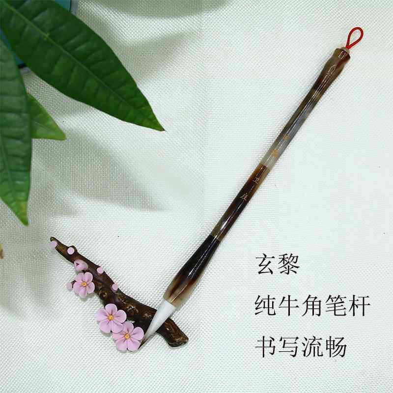 【玄黎】木盒装牛角兼毫书法笔篆书行草送礼或收藏非遗大师手作提