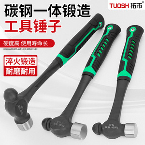 一体连体锤子工地石工榔头锤头