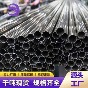 不锈钢管抛光亮面六米工程扶手栏杆装饰201304不锈钢管