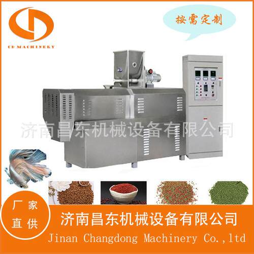 鱼虾钓饵饲料加工机器设备观赏鱼饲料生产设备鱼饲料生产线