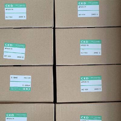 现货CKD吸塑机五通电磁阀4F510/520/530-15-DC24V/AC110V/AC220V