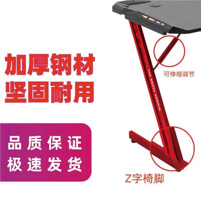 制简约电竞桌公6755学台式电脑桌习桌定简易办桌工作台写字台桌子