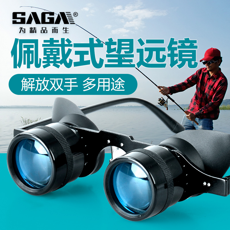 钓鱼望远镜高倍看漂专用眼镜头戴式佩戴高清话剧放大镜近视演唱会